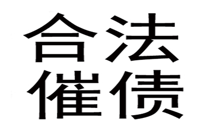 欠款未还如何提起诉讼及判决时效