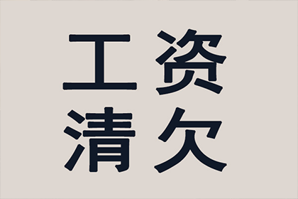 成功为教育机构讨回70万教材采购款